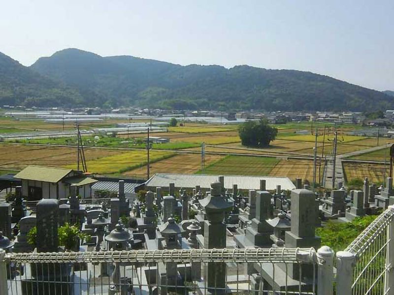 介良霊園