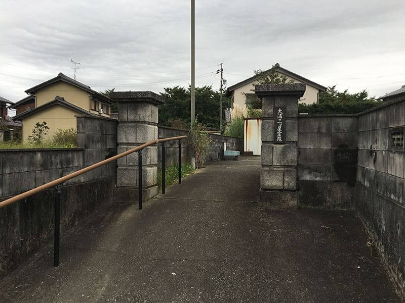 羽島市営 大浦三ツ屋霊園