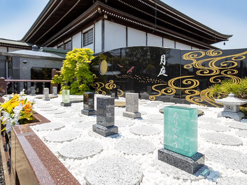 清勝院 樹木葬 月庭