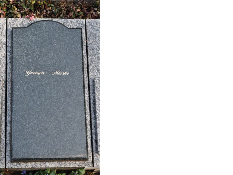 鎌倉やすらぎの杜 「ふれあいの碑」 永代供養墓 憩（いこい）