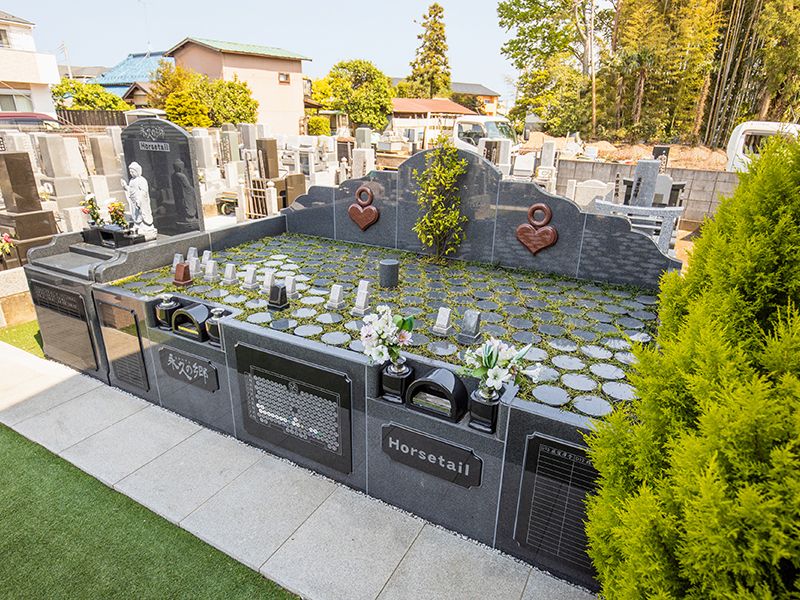 浄円寺 樹木葬 永久の郷 ホーステイル