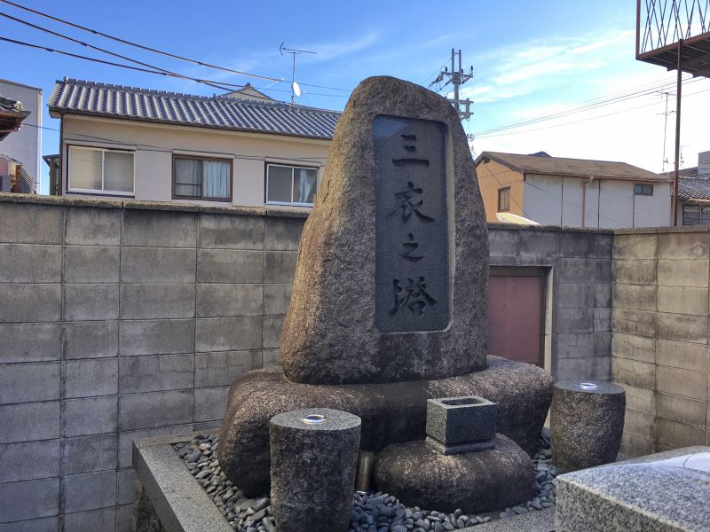 浄光寺