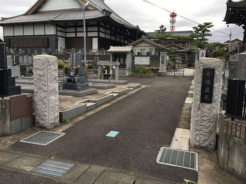 羽島市営 舟橋墓苑