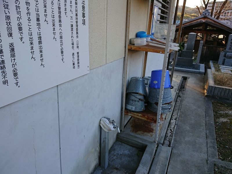 醍醐共同墓地