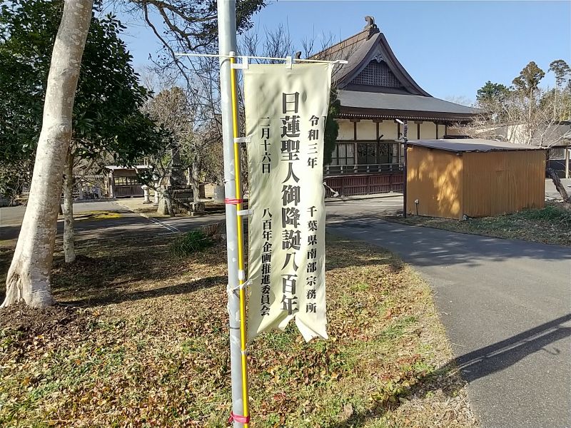 大栄寺大惠霊廟