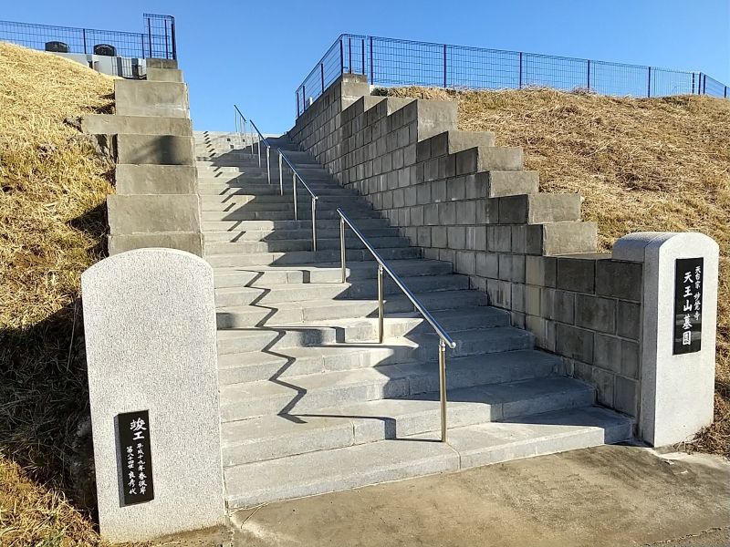 天王山墓園