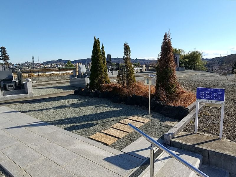 天王山墓園
