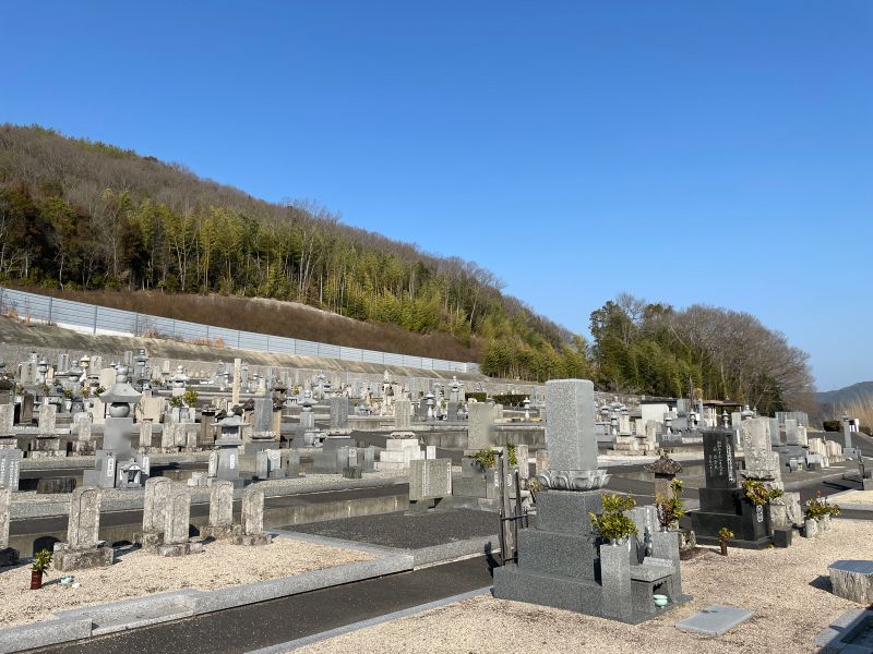 岡山市営 塩納東畑霊園