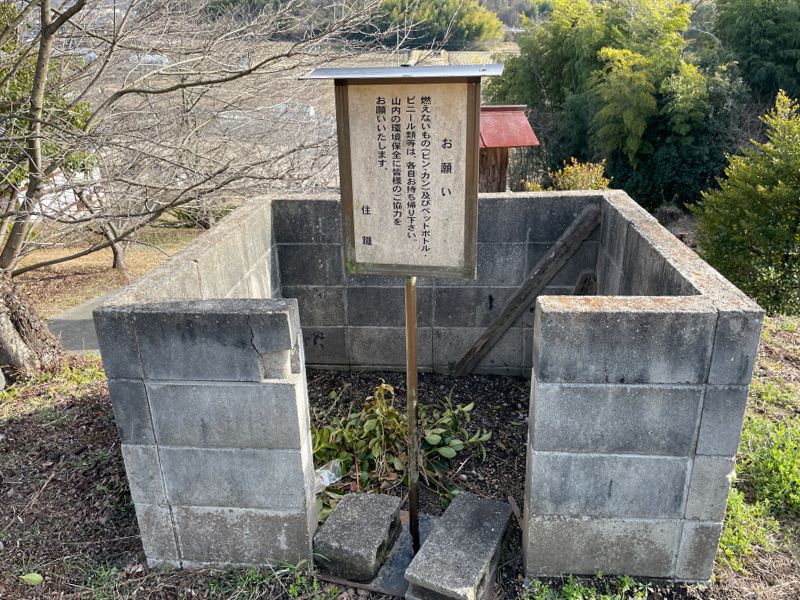 能満寺墓地