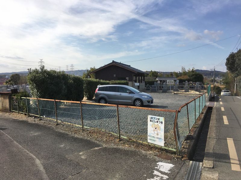 飯岡共同墓地