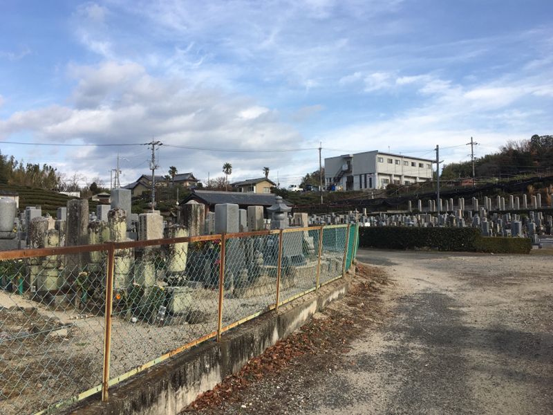 飯岡共同墓地