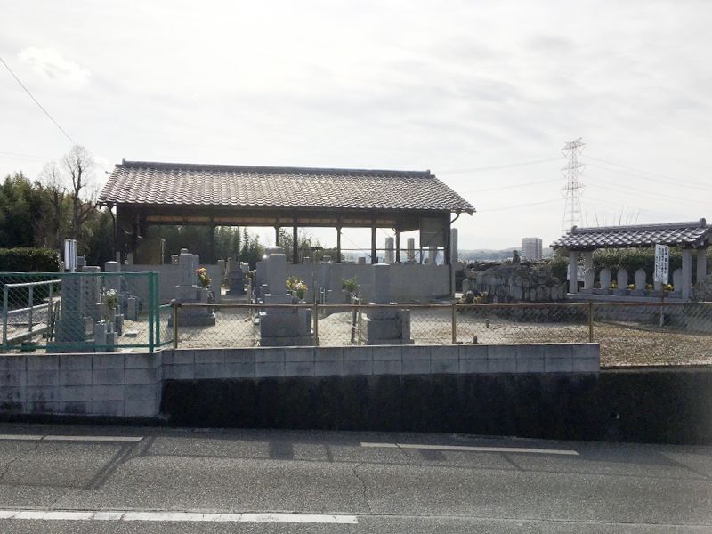 飯岡共同墓地