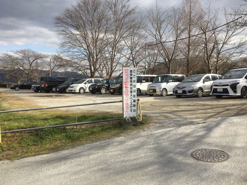 田辺地区墓地