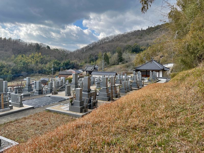 小田寺霊園