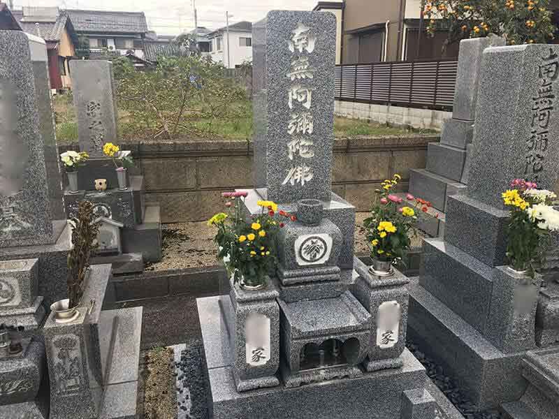 岐南町営 中山霊苑