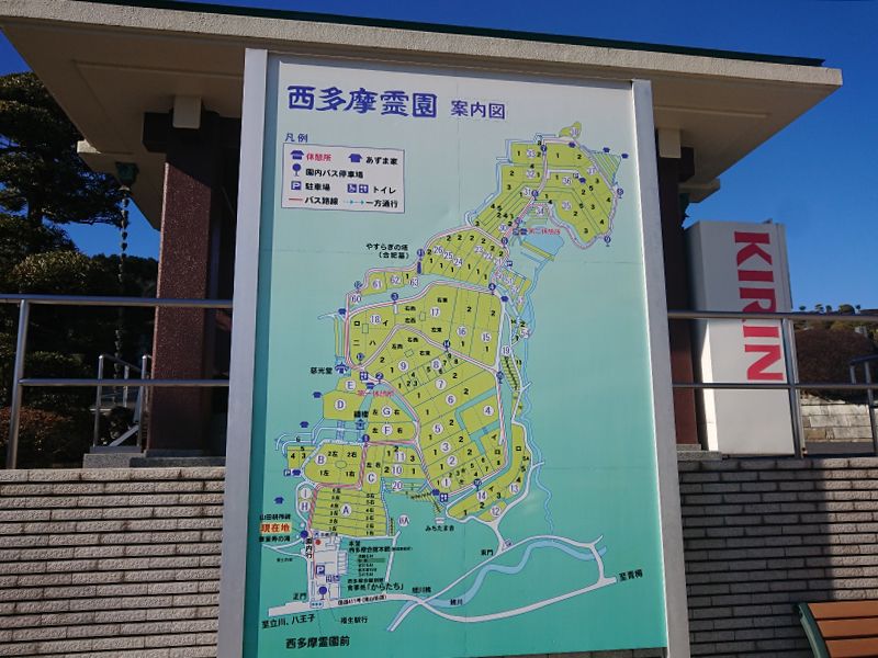 長徳禅寺