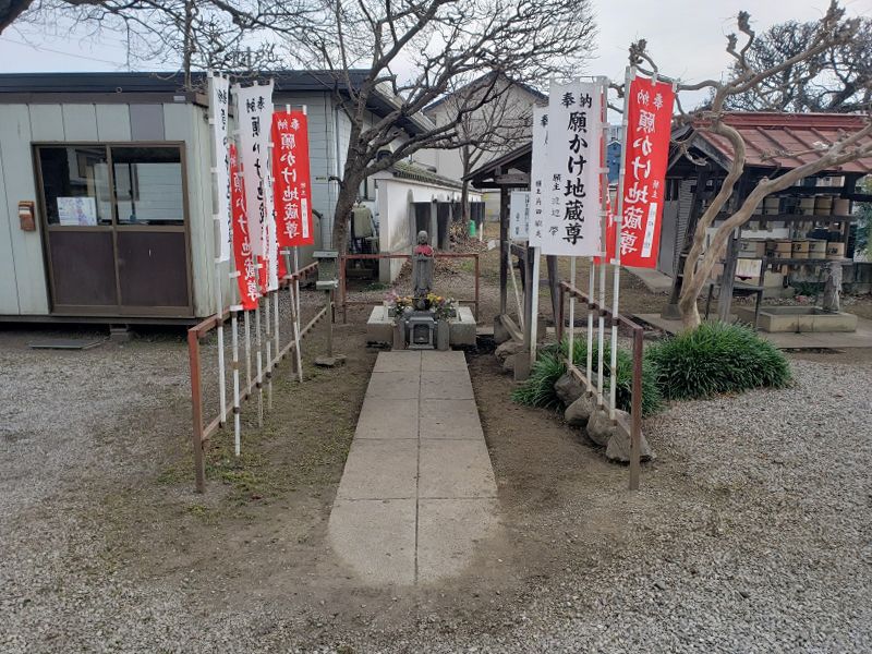 玉宝公園墓地