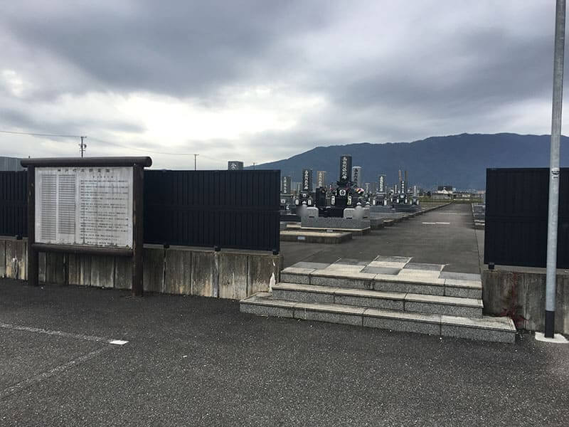 神戸町営 北部霊苑