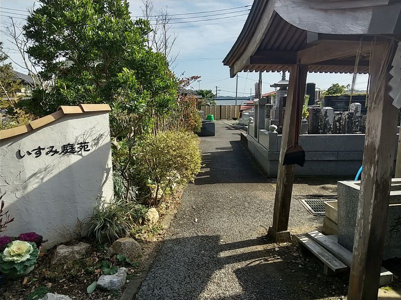 本迹寺 いすみ庭苑