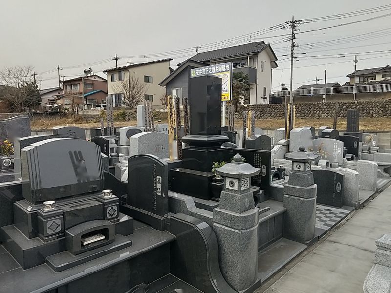 安中下之堀共同墓地