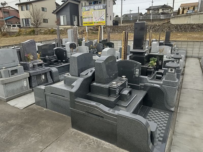 安中下之堀共同墓地