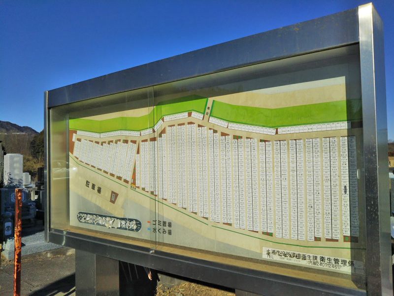 土浦市営 今泉第一霊園