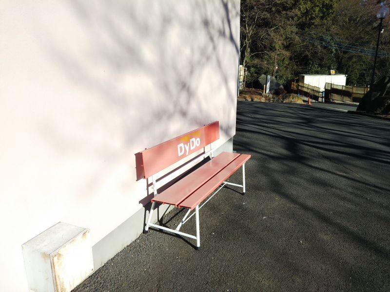 石岡市営 石岡龍神山霊園