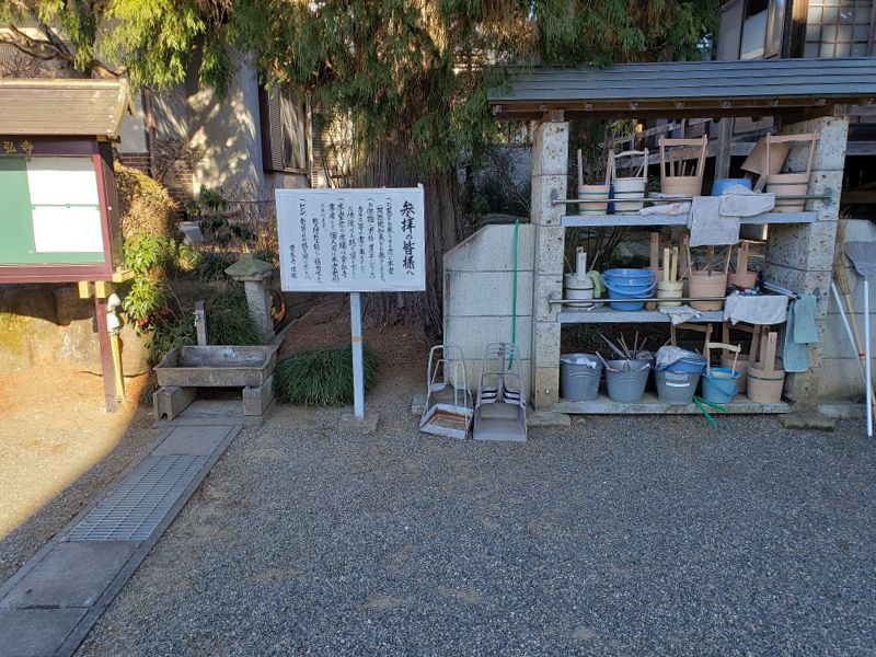 常陸大宮市営 上村田霊園