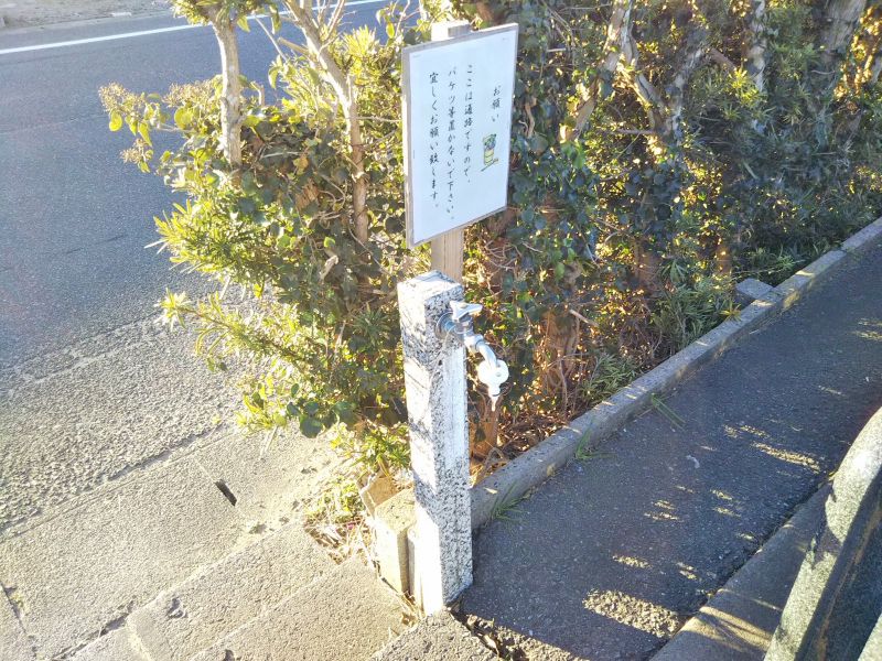 神栖市営 日川共同墓地