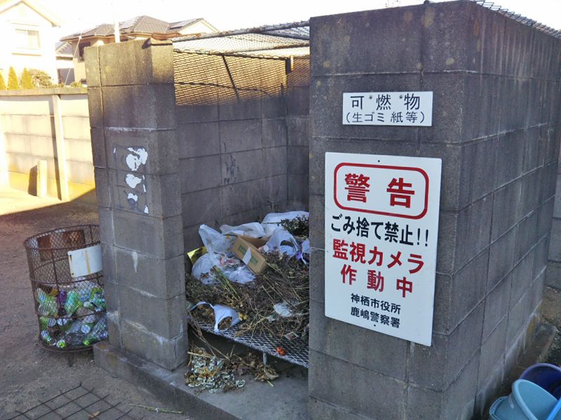 神栖市営 大野原北団地墓地