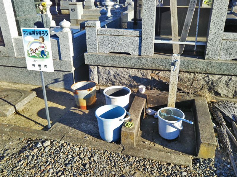 神栖市営 大野原墓地