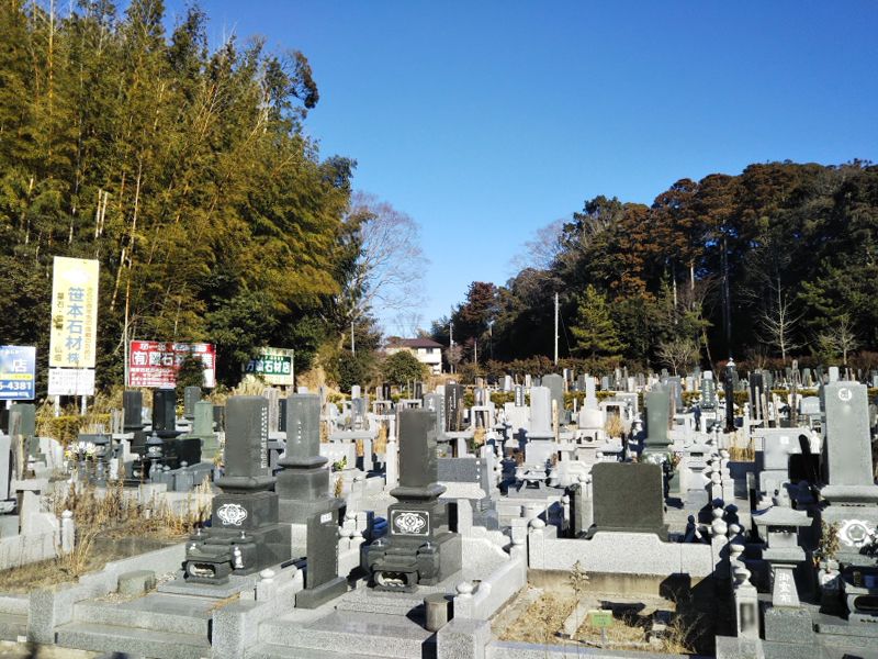 潮来市営 ほりのうち霊園
