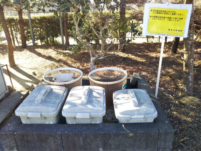 潮来市営 ほりのうち霊園