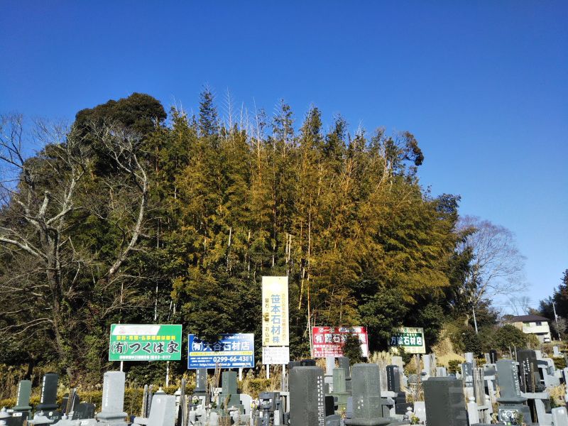 潮来市営 ほりのうち霊園