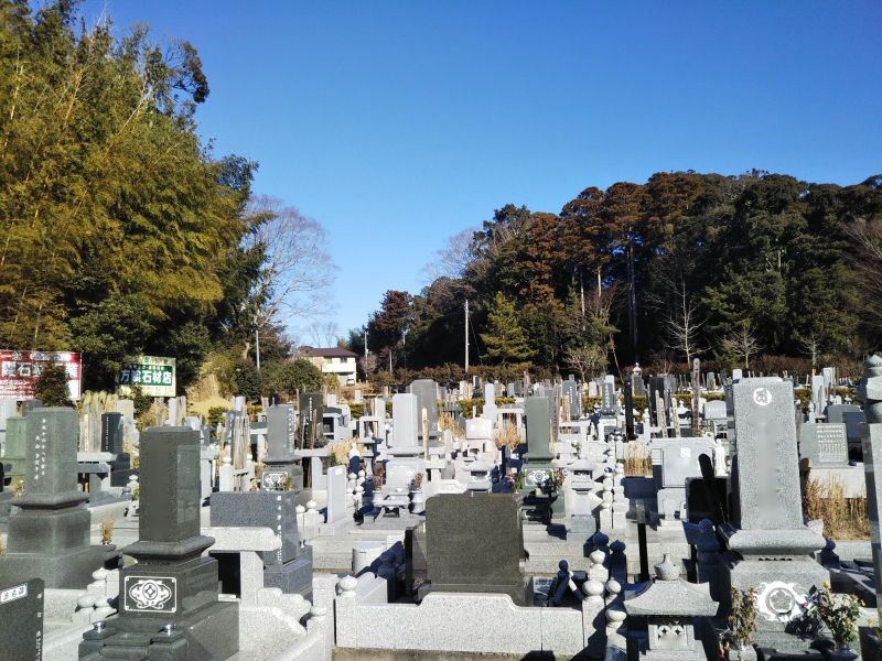 潮来市営 ほりのうち霊園