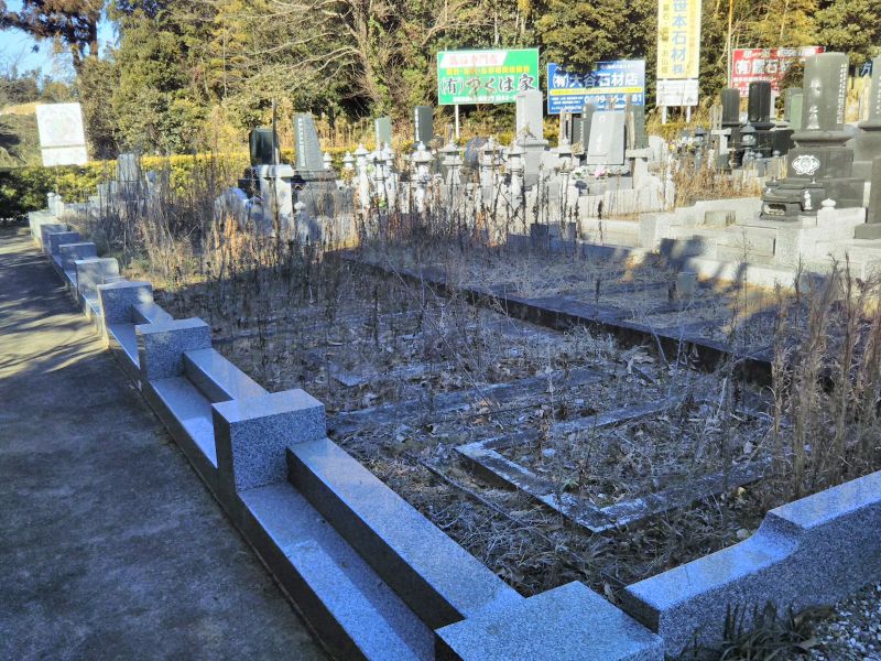 潮来市営 ほりのうち霊園