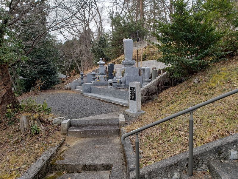 常陸太田市営 大中寺入霊園