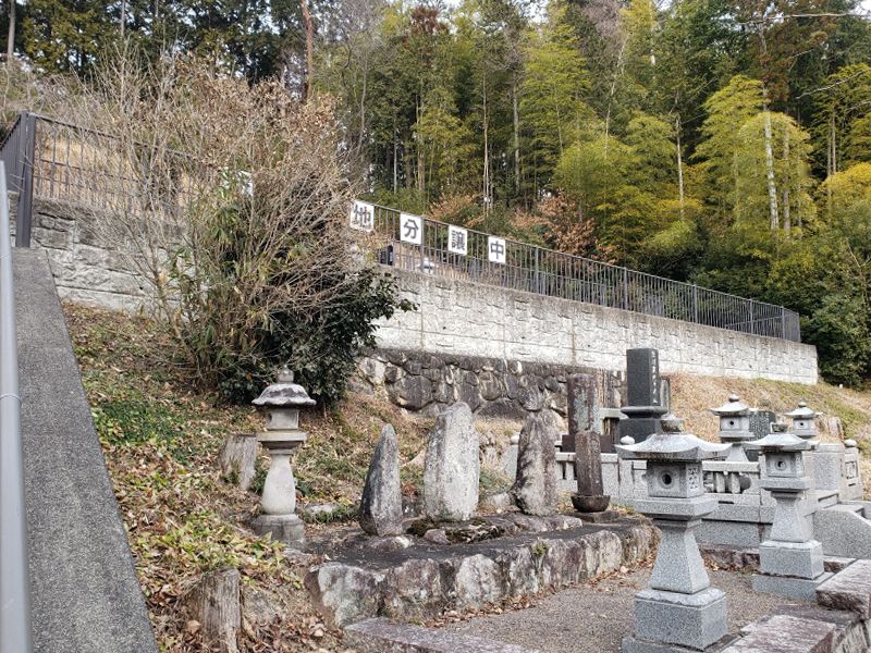 常陸太田市営 大中寺入霊園