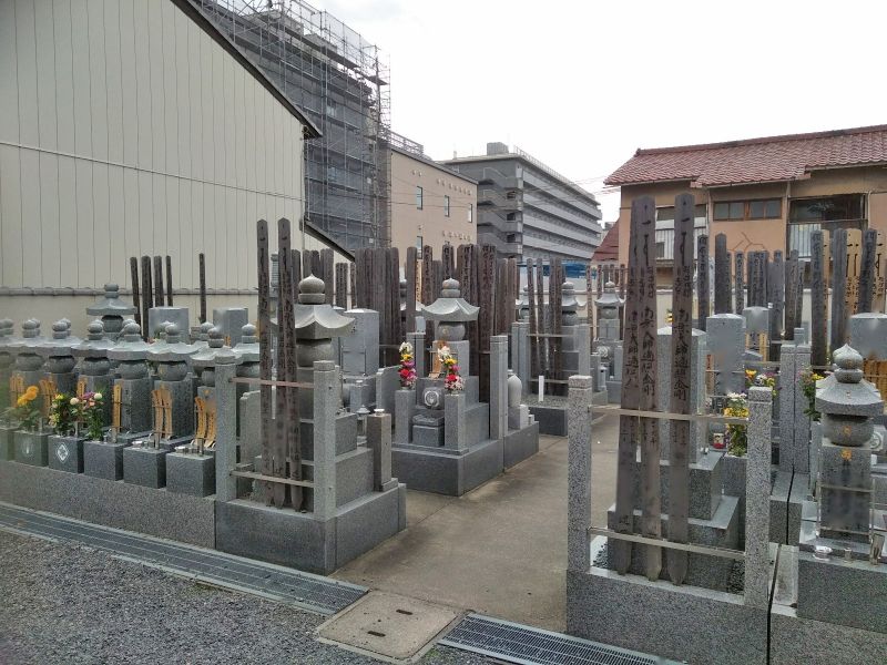 城興寺 永代供養墓