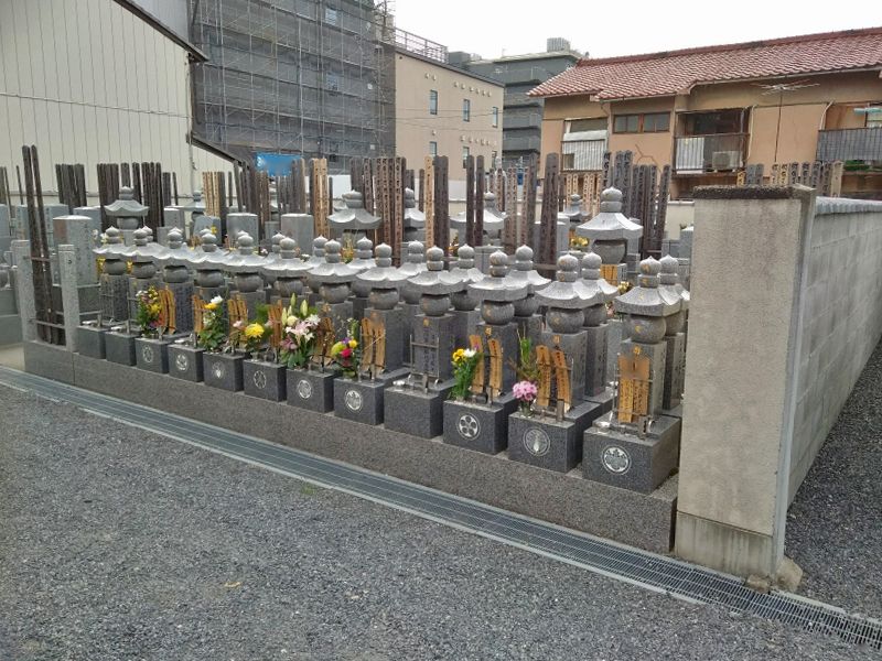 城興寺 永代供養墓