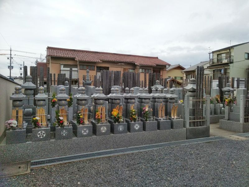 城興寺 永代供養墓