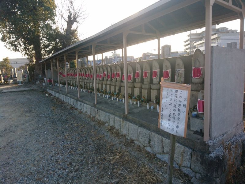 安城市営 多門霊園