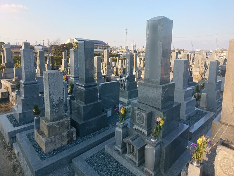 安城市営 多門霊園