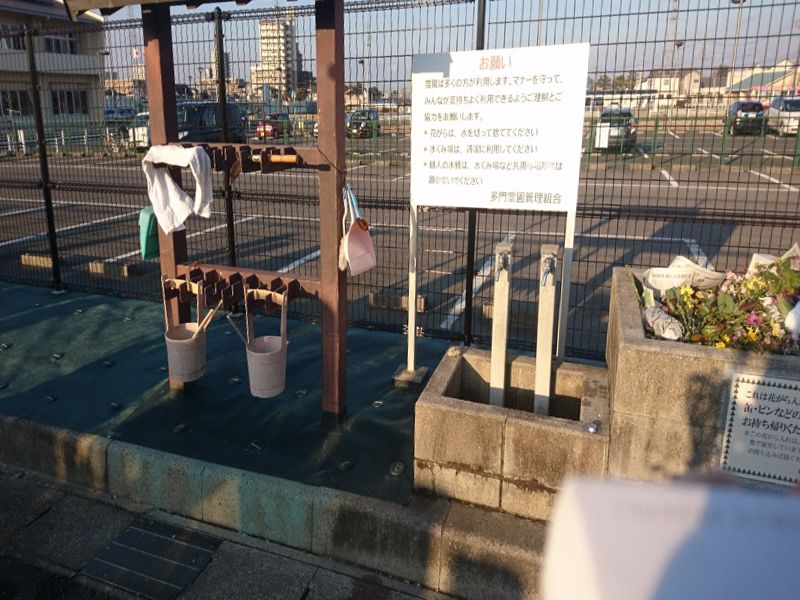 安城市営 多門霊園