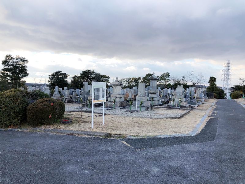 半田市営 北部墓地