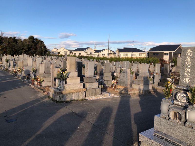 半田市営 北谷墓地