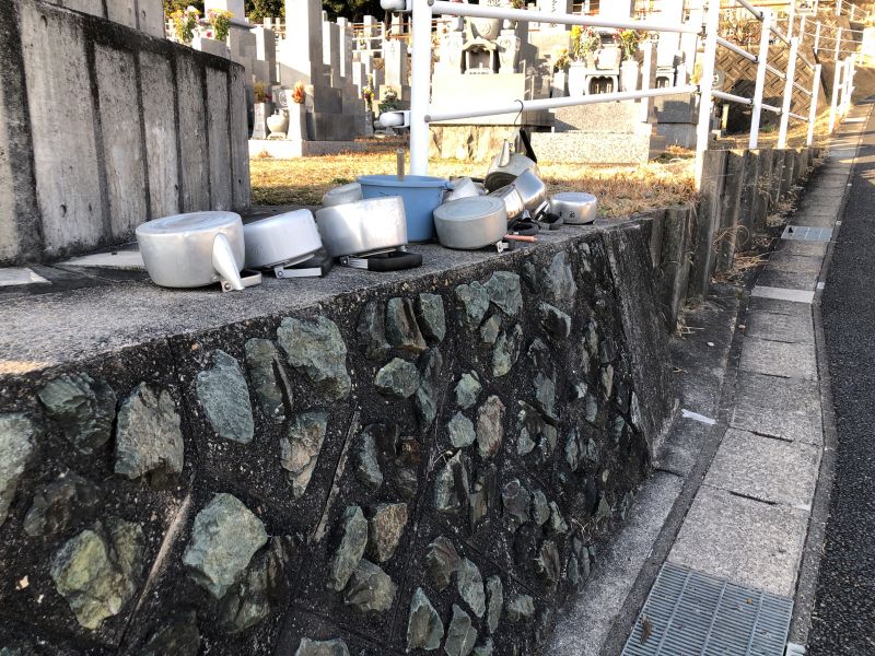 半田市営 黒石墓地