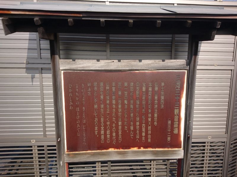 法厳寺霊園