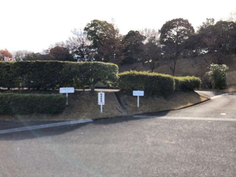 知多市営 知多墓園