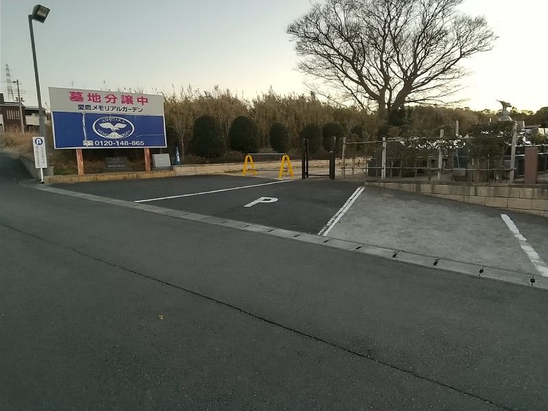 愛鷹メモリアルガーデン